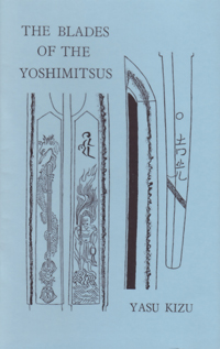 yoshimitsu